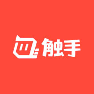 触手