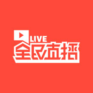全民