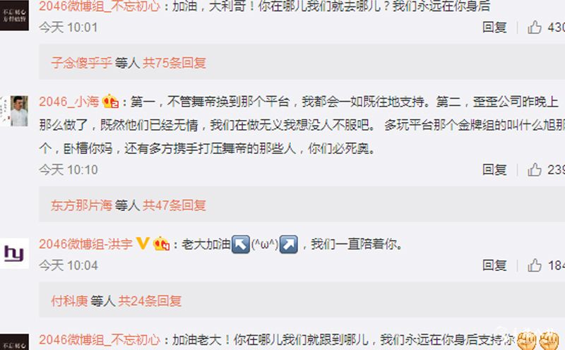 利哥被封