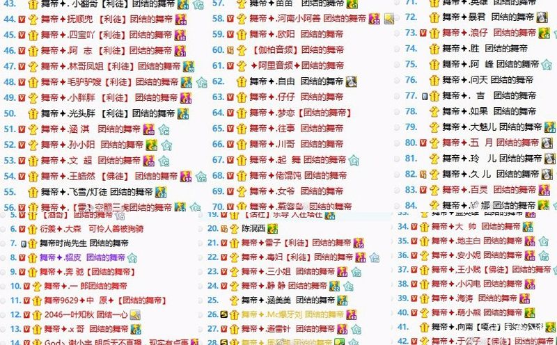 利哥被封