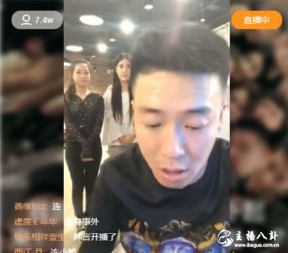 刘一手