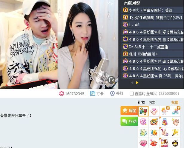 天佑