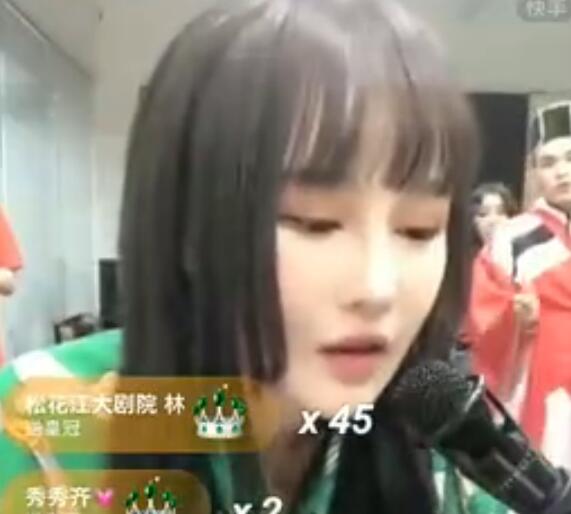 球球再次回应直播间节奏：虎父无犬子，有好爹，没毛病！