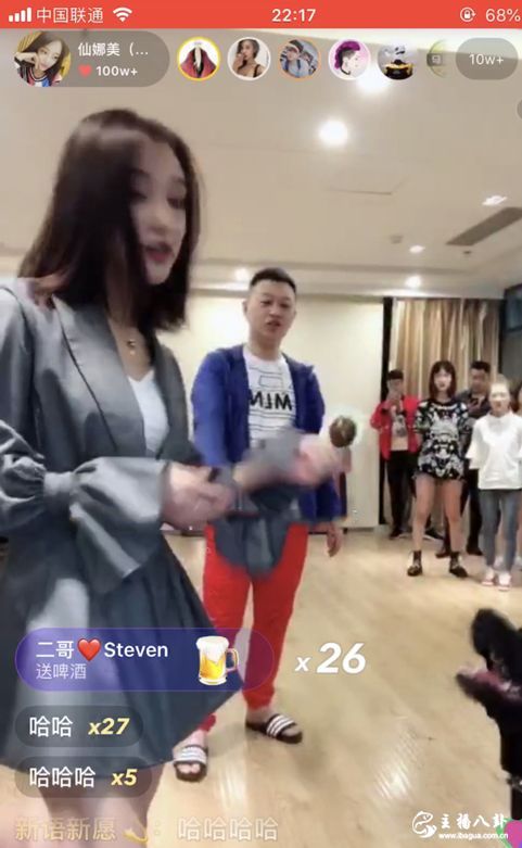 娜嘲讽方丈
