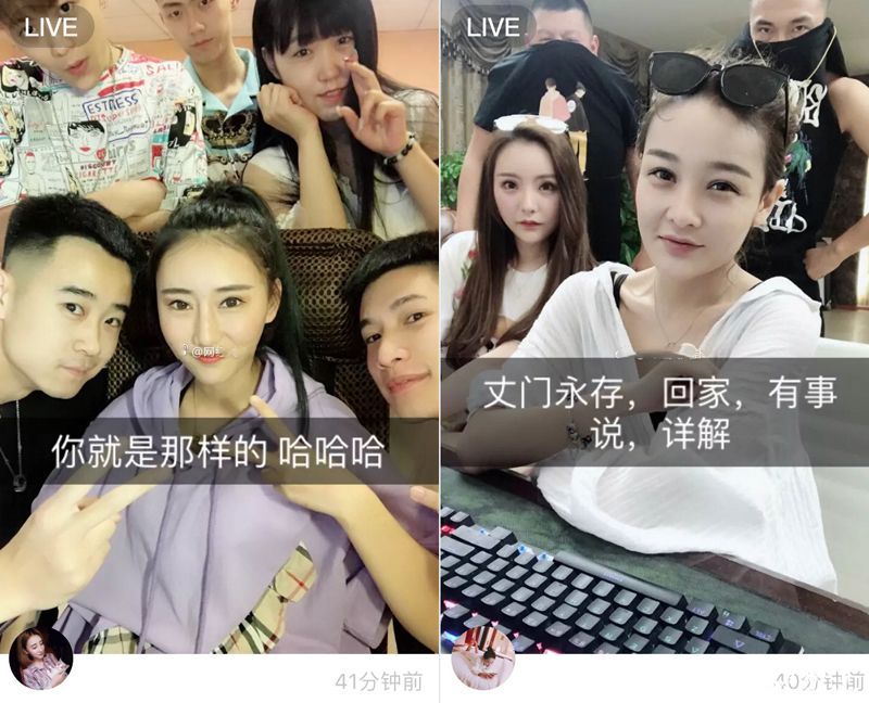 仙家丈门