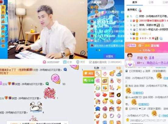阿哲回归人气礼物爆棚，一切尘埃落定，一人哥豪转大红包送祝福！