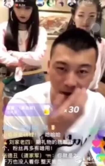 奥力给挑理迪家粉丝：刷那么多钱，你们说取关就取关！