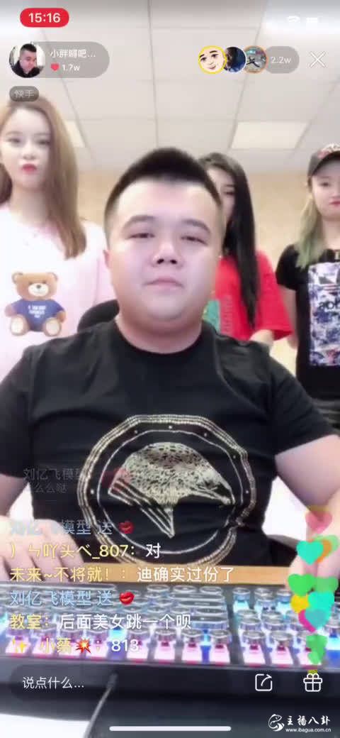 小胖挑理高迪作假，刷12万秒榜赔本开播抱怨！