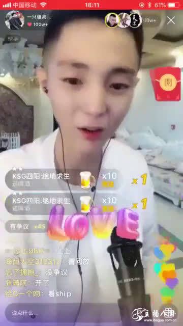 高迪开播自证人气，翻出录像打脸小胖质疑言论！
