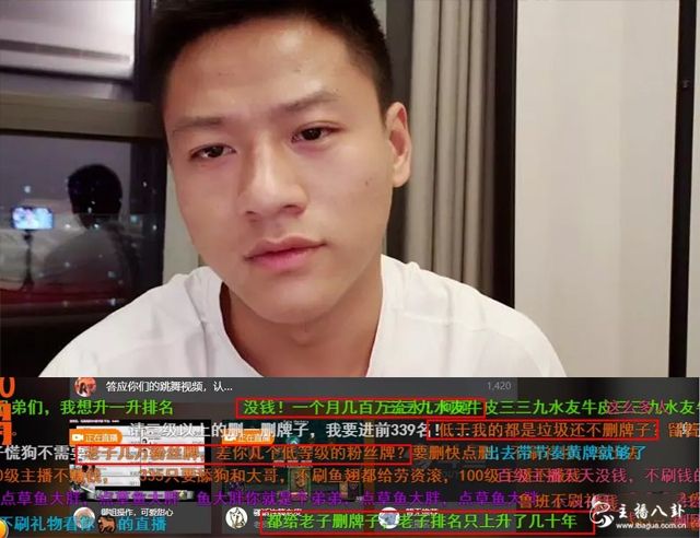 339慌张
