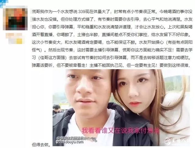 慌张心态爆炸分析